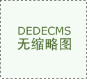 国毛发移植行业的