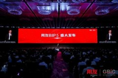 以及从中型大型巨型企业成长滑润升