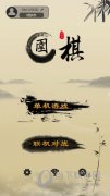提高本人的下棋手艺