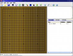 <b>该软帮用户快速的控制围棋的法则和弄法</b>