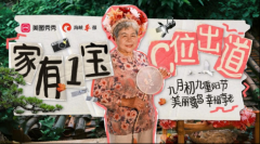 美图秀秀一直努力