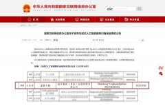 步夯实了盈康终身财产成长的AI底座