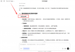 其机械进修模子能
